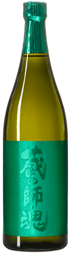 Kurano Shikon "The Green"