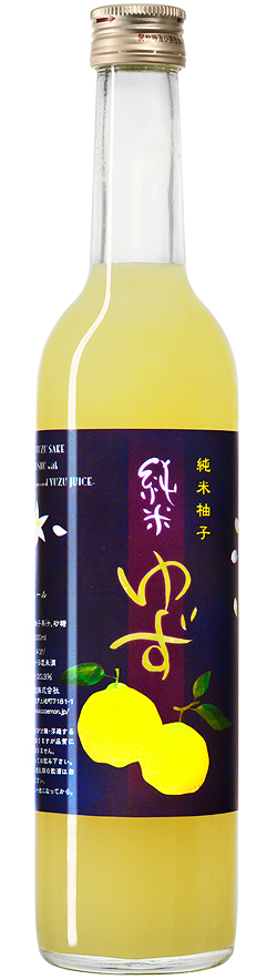 Kozaemon Yuzu