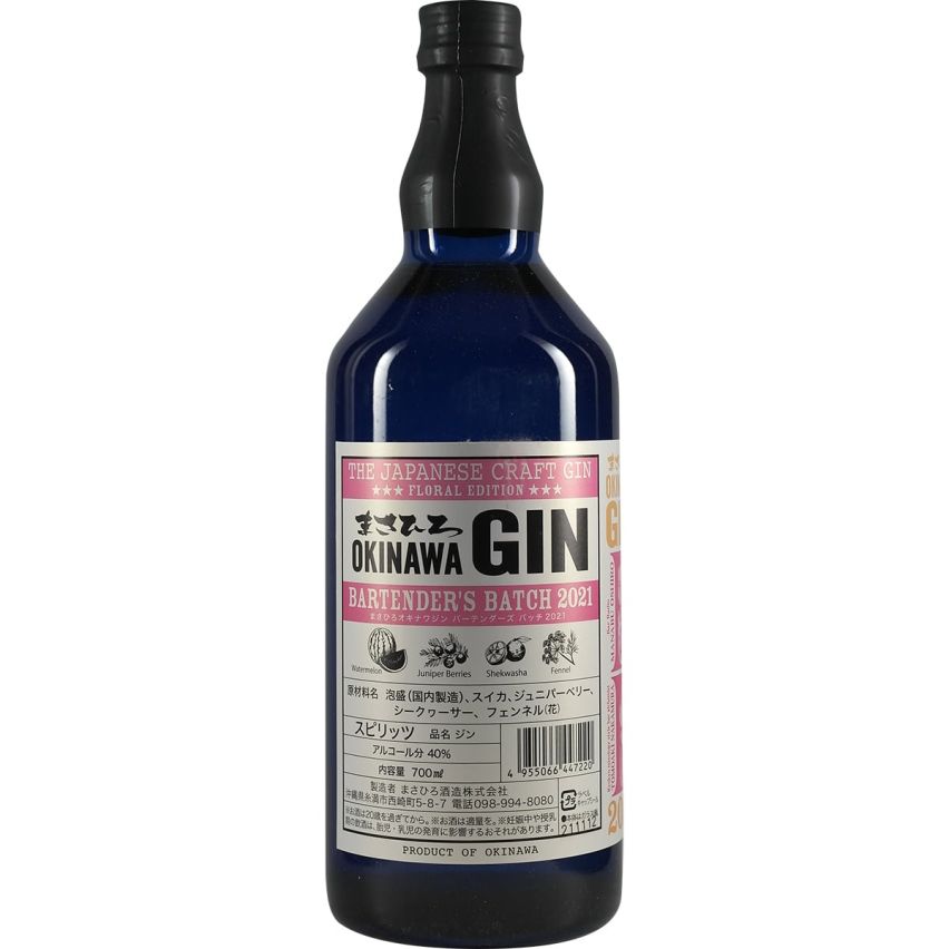 Okinawa Japanese Craft Gin Bartenders Batch 2021