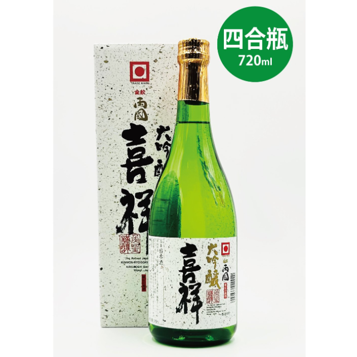 Kinmon-Ryogoku Kisyo 40