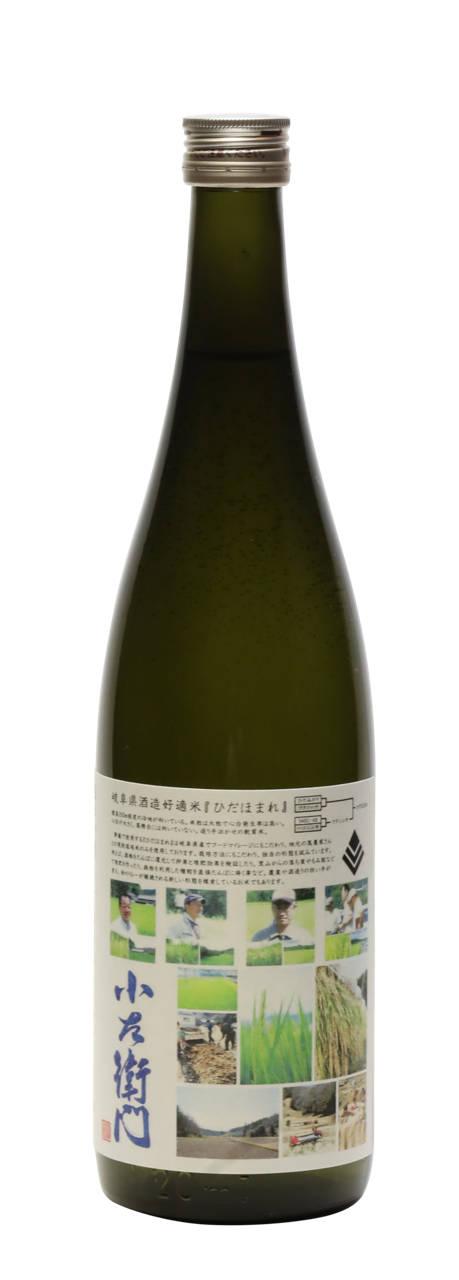 Kozaemon Hidahomare Origarami