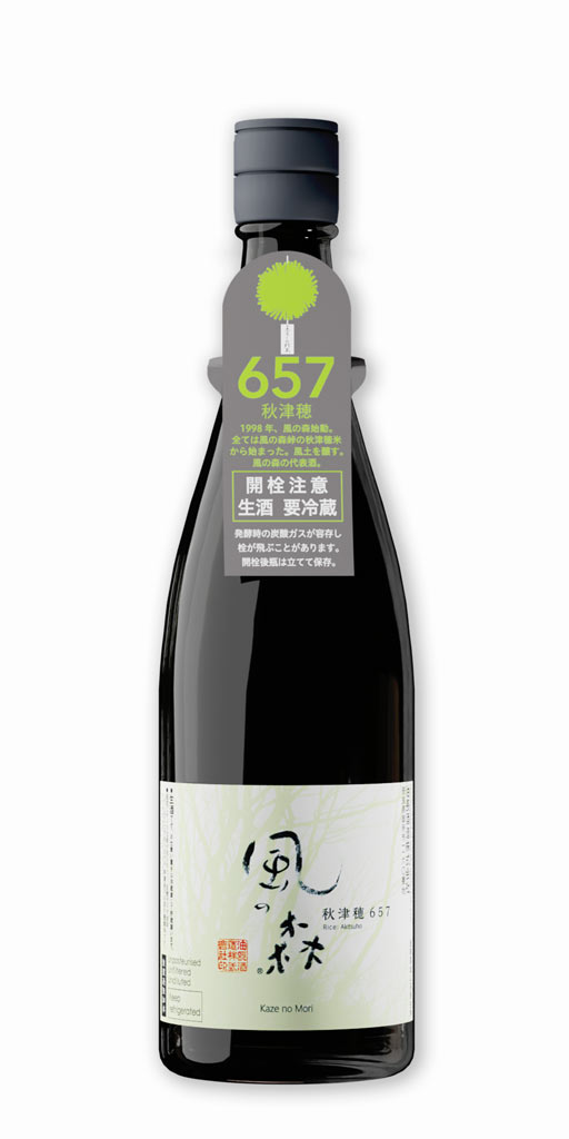 Kaze No Mori Akitsuho 657