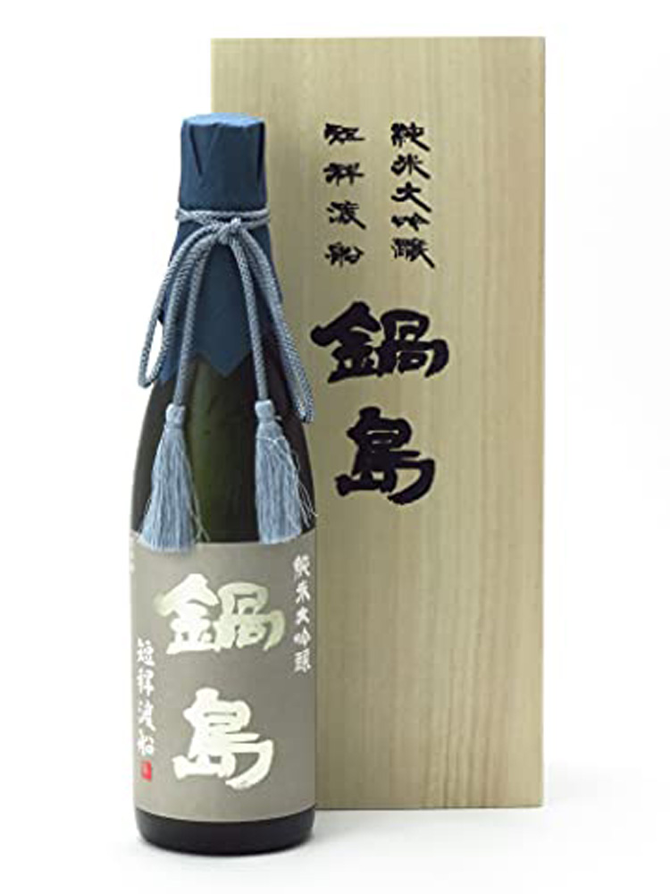 Nabeshima Tankan Wataribune