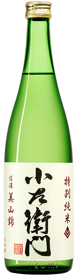 Kozaemon Miyamanishiki