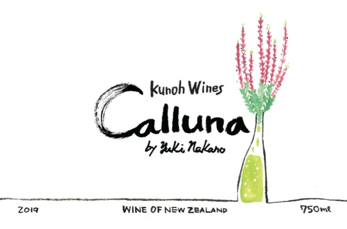 Kunoh - Calluna 2019