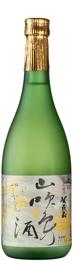 Kamoizumi Yamabuki 3 years