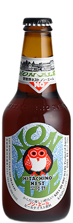 Hitachino Nest Beer Non Ale - RESTOCKED IN JANUARY