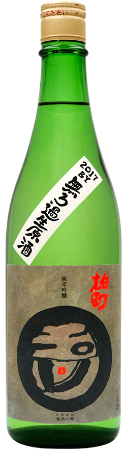 Tamagawa "3U" Omachi NAMA Genshu