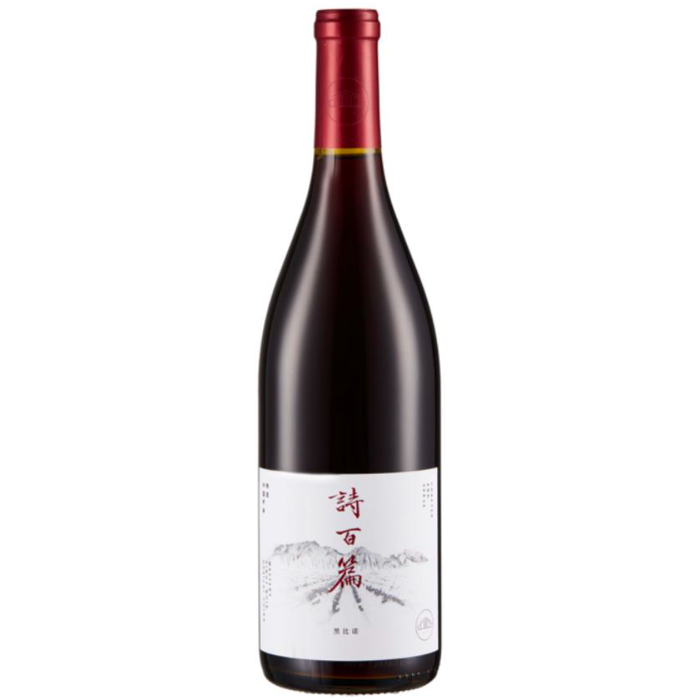 Canaan Mastery Pinot Noir 2019
