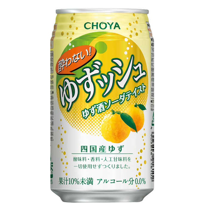 Choya Yuzu Soda