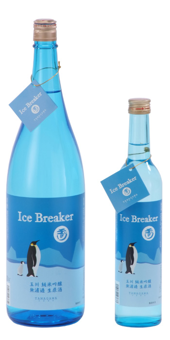 Tamagawa ICE Breaker "3U" 180cl