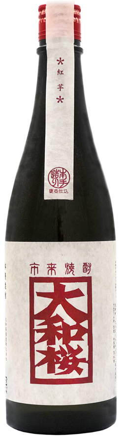 Yamato Zakura Beniimo