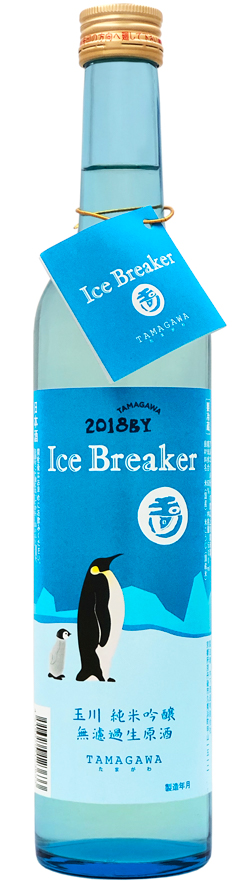 Tamagawa ICE Breaker "3U"