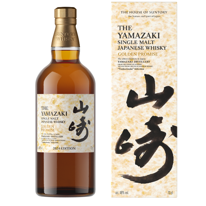 Golden Promise Tzukuriwake 2024