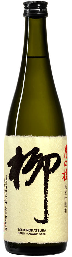 Tsukino Katsura Yanagi