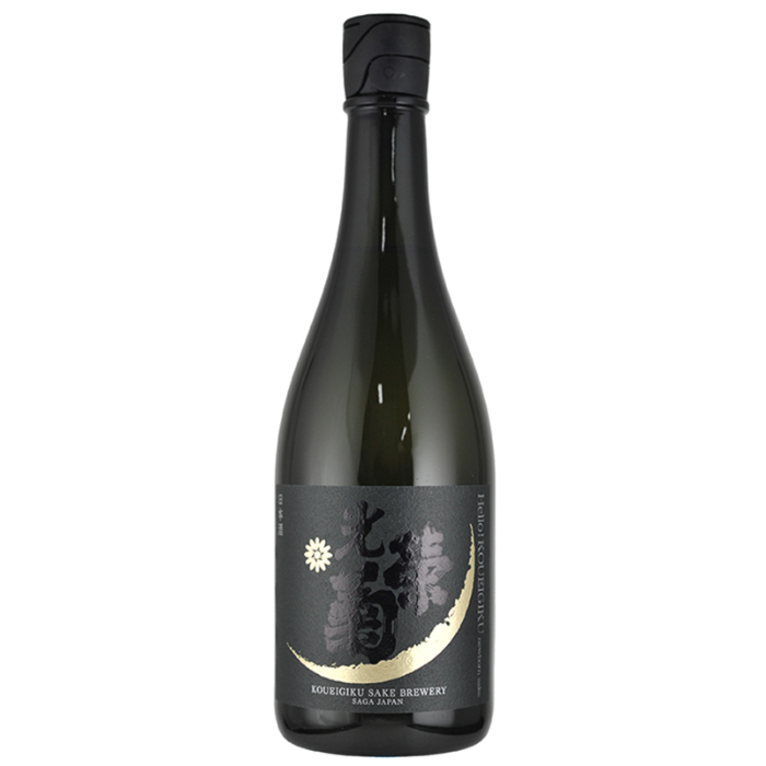 Koueigiku 'Hello' Aiyama