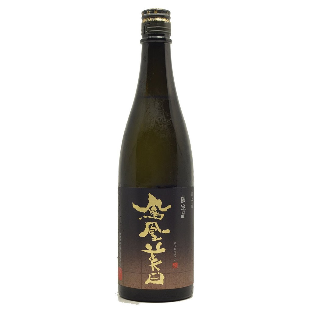 Houou Biden Hiyaoroshi