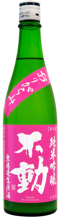 Fudoh Pink Label Origarami NAMA 180cl
