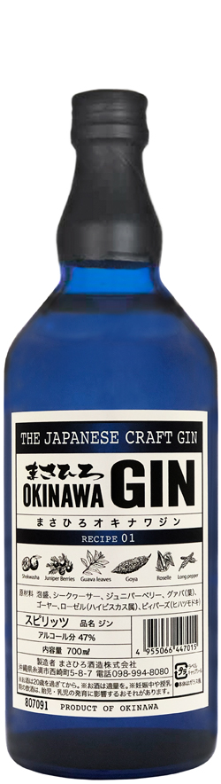 Okinawa Japanese Craft Gin 01