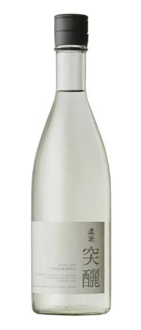 Masumi Tsukikoshi NAMA