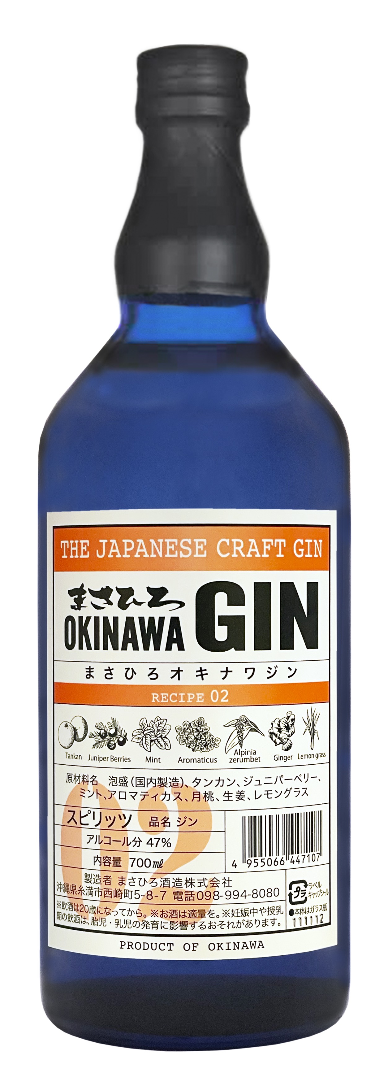 Okinawa Japanese Craft Gin 02