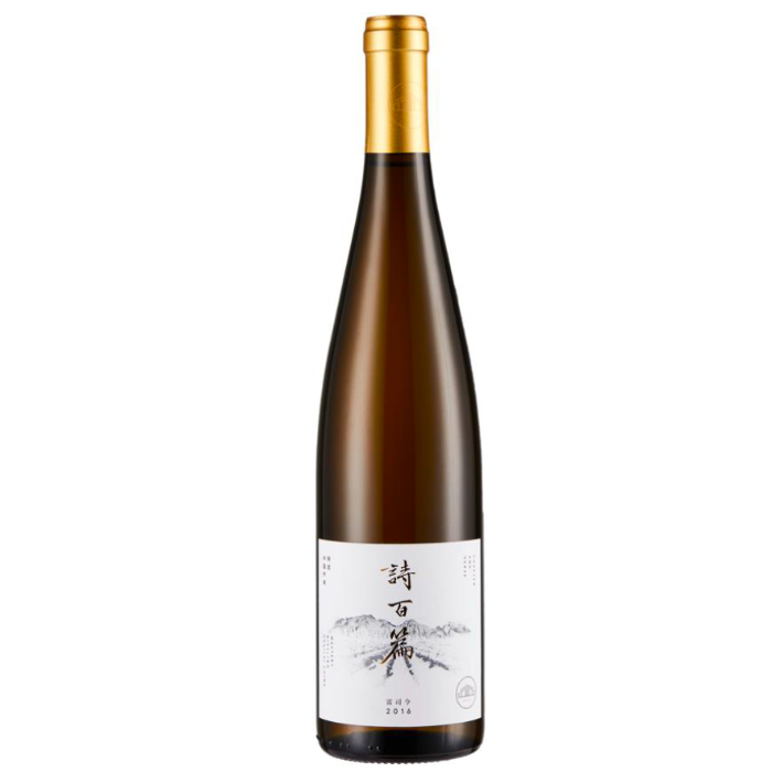 Canaan Mastery Riesling