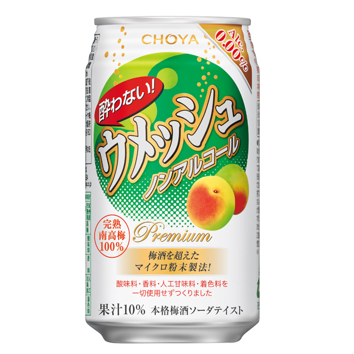 Choya Ume Soda