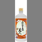 Satsuma Shima Bijin