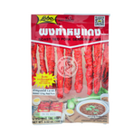 Lobo Red Pork Mix (12x100g)