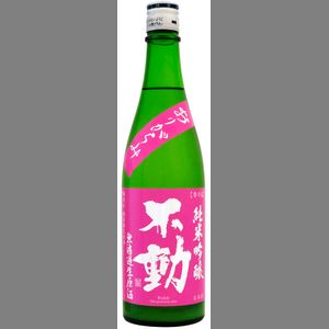 Fudoh Pink Label Origarami NAMA