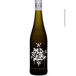 ANDRES Weingut - Old Skool Riesling