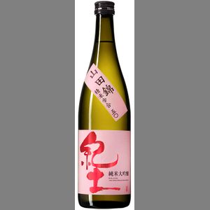 KID Pink Label