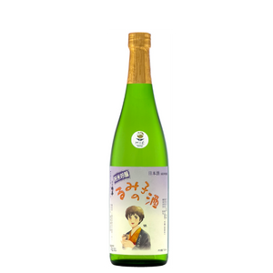 Rumiko no Sake