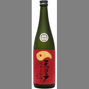 Amanoto 35