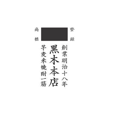 Kuroki Honten Co. Ltd