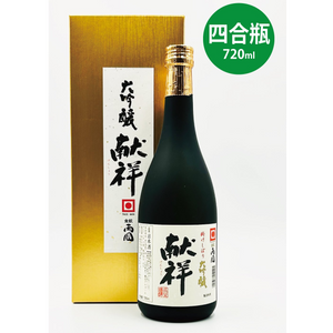 Kinmon-Ryogoku Kensyo 40