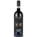 BRUNELLO DI MONTALCINO RISERVA NELLO (VEGAN) 75CL
