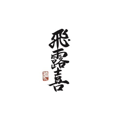 Hiroki Shuzo Honten Co. Ltd