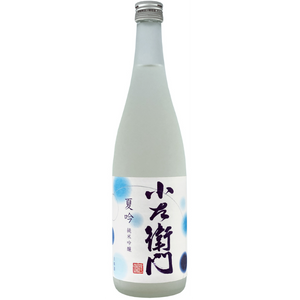 Kozaemon Summer Ginjo
