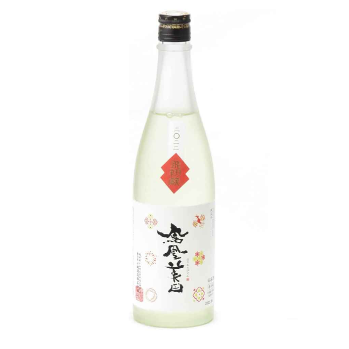 HOUOU Biden Hishogura Anniversary