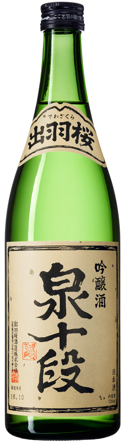 Dewazakura Izumi Judan